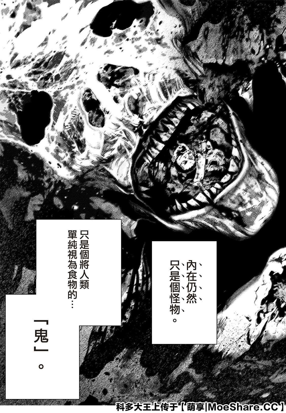第114话