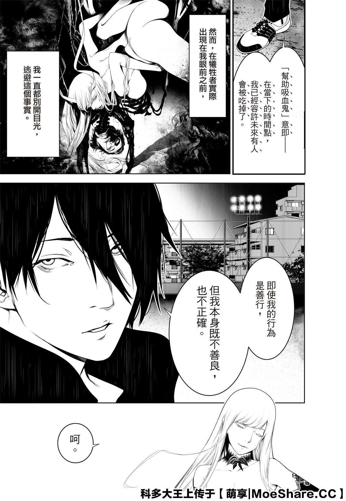 第114话