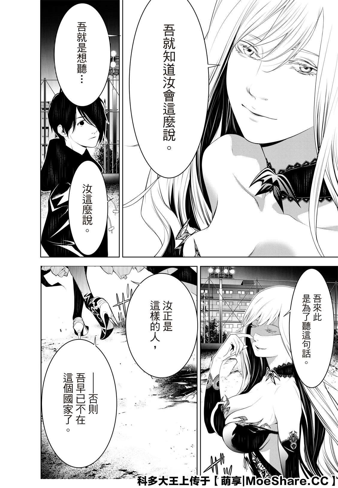 第114话