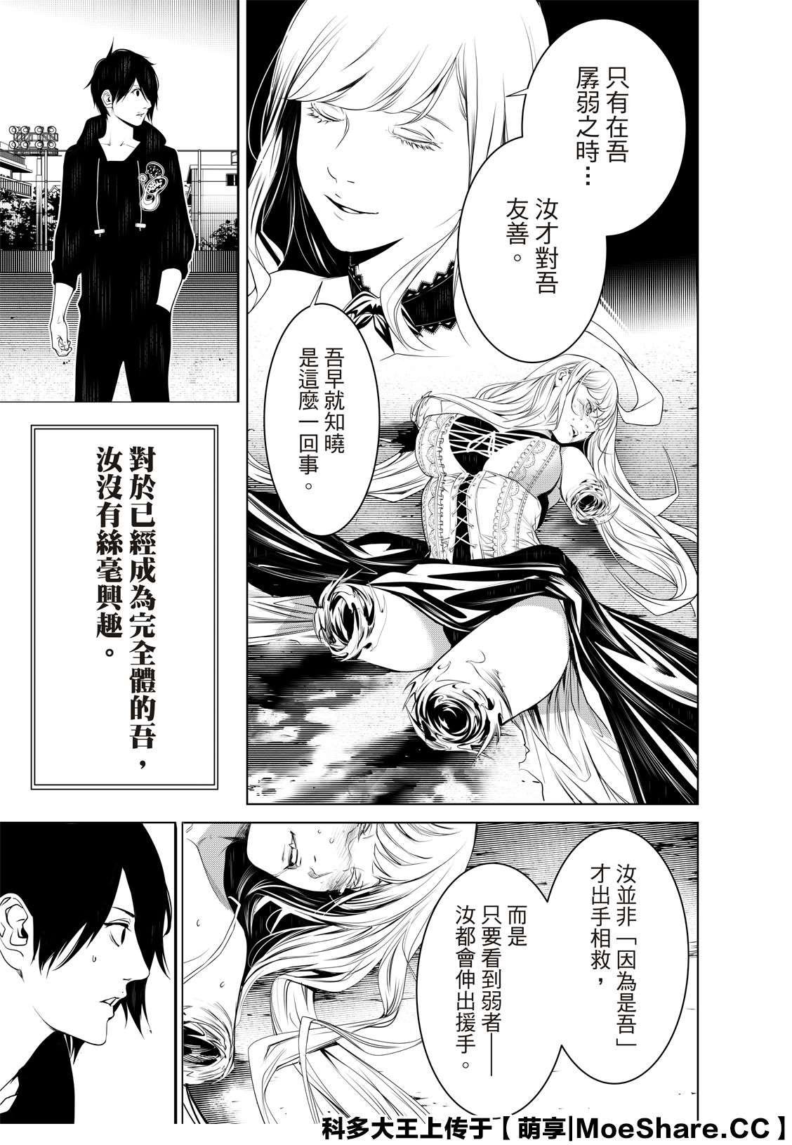 第114话