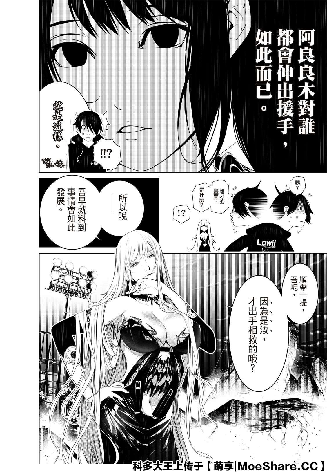 第114话