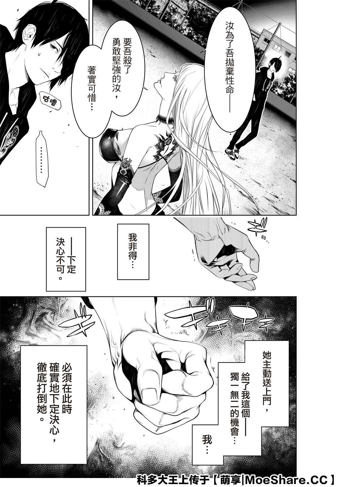 第114话