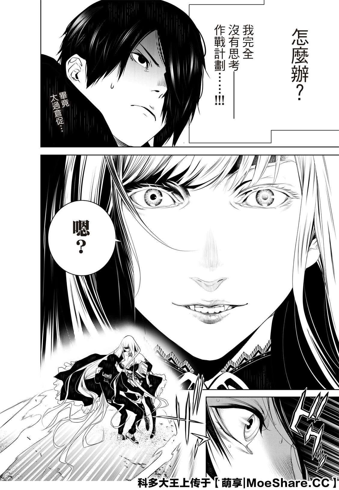第114话