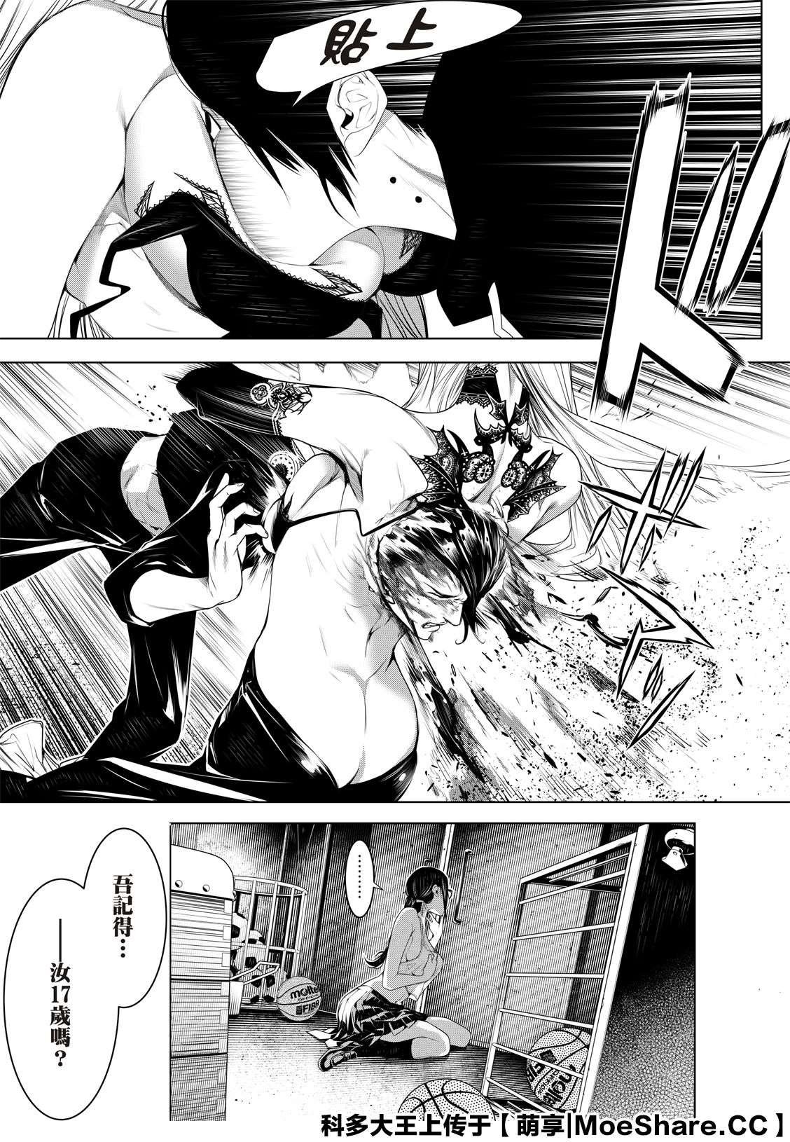 第114话