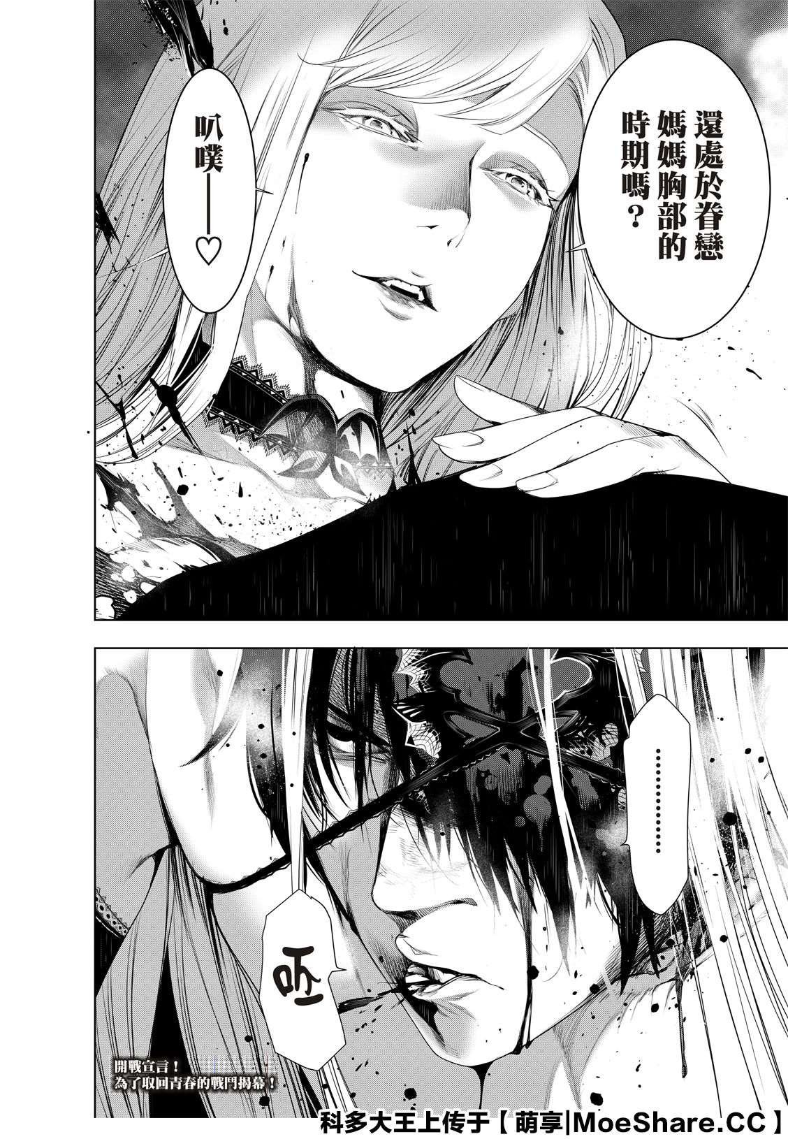 第114话