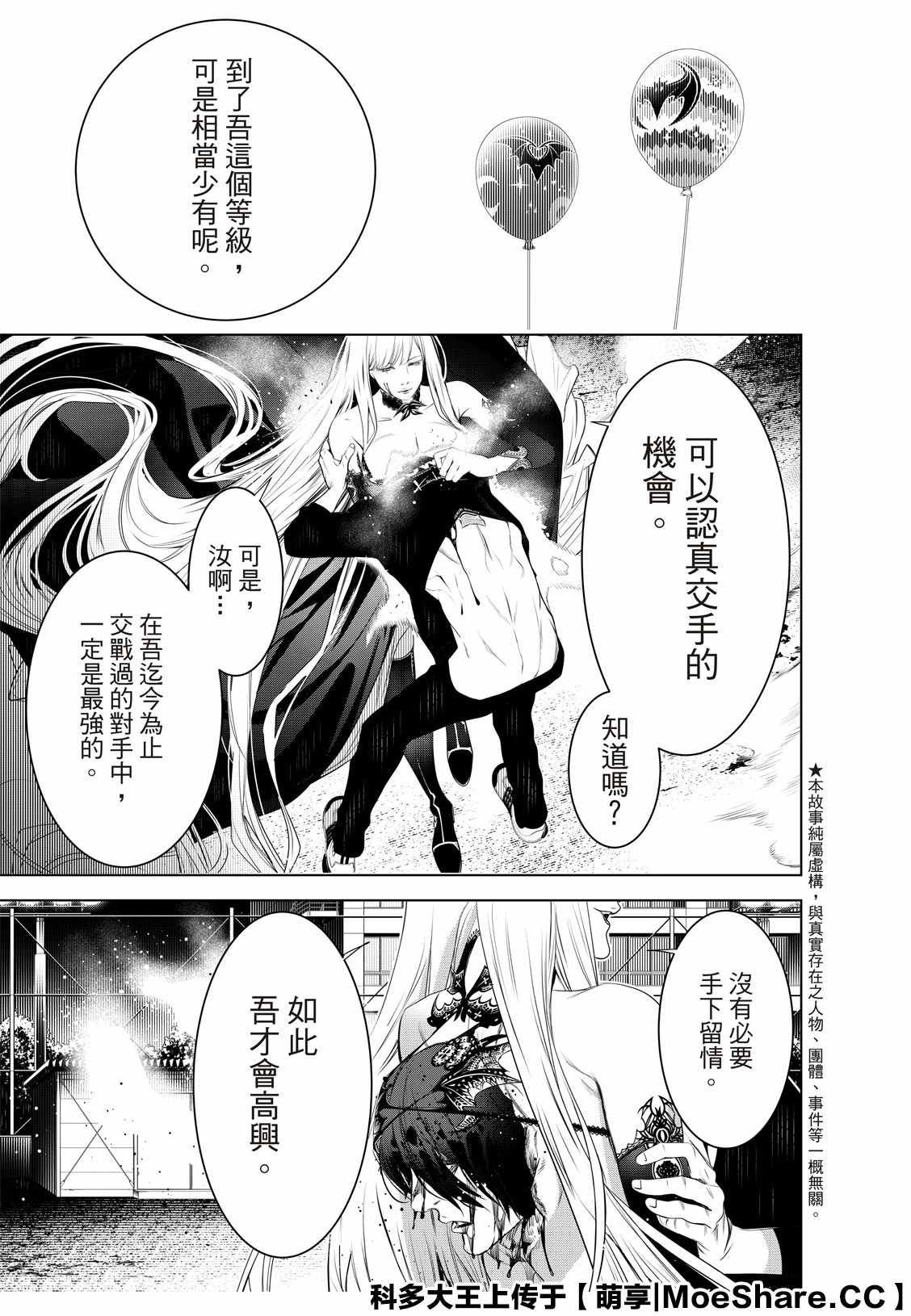 第115话