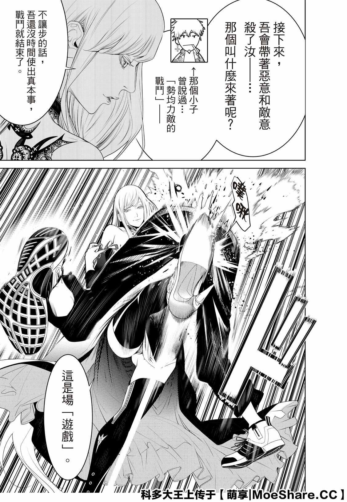 第115话