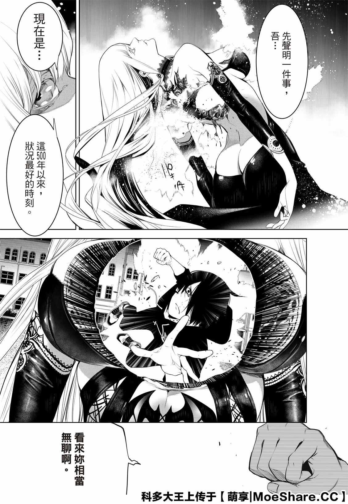 第115话