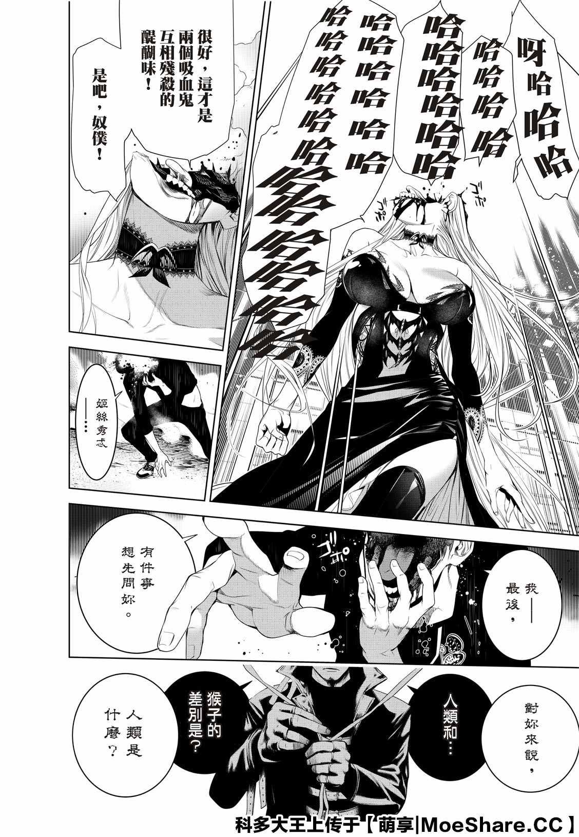 第115话