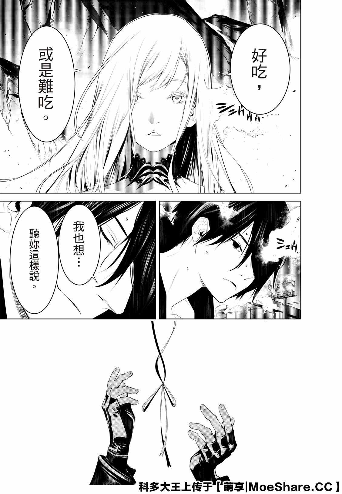 第115话