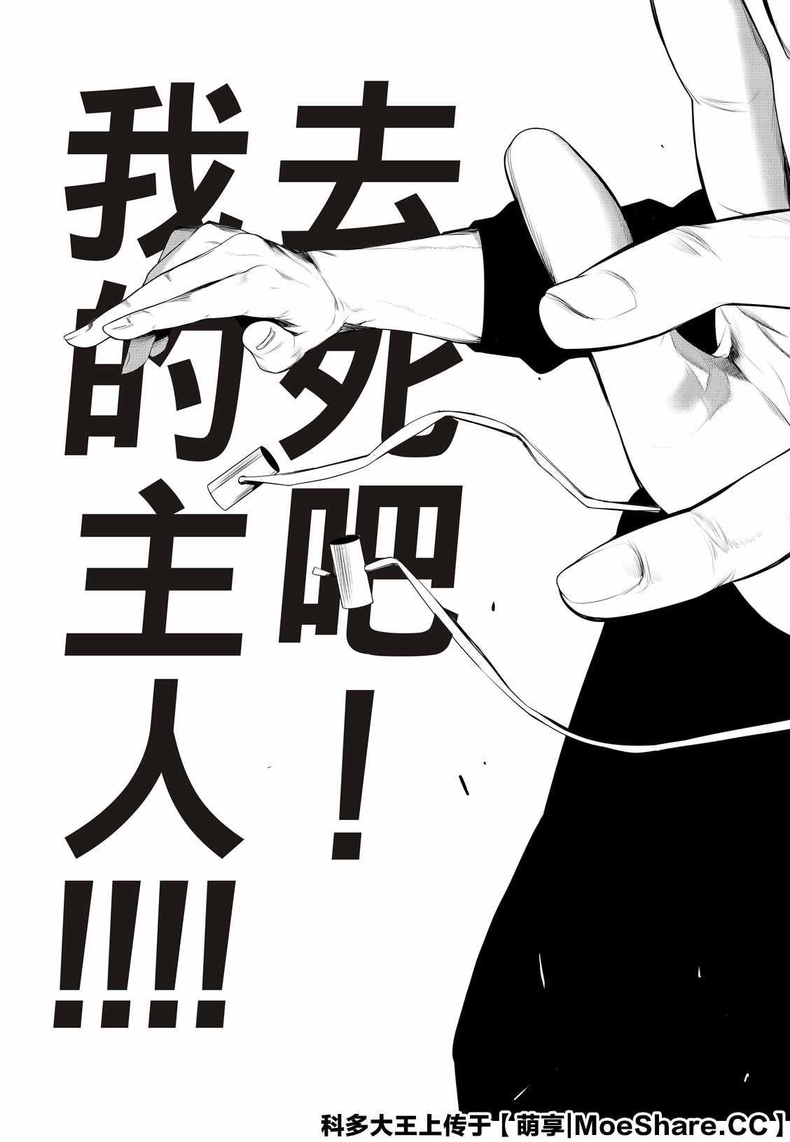 第115话