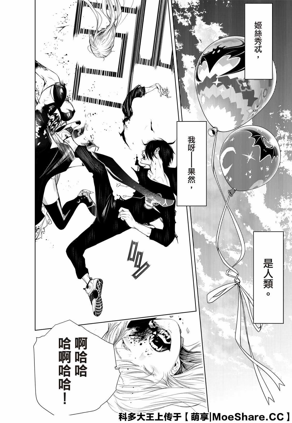 第115话