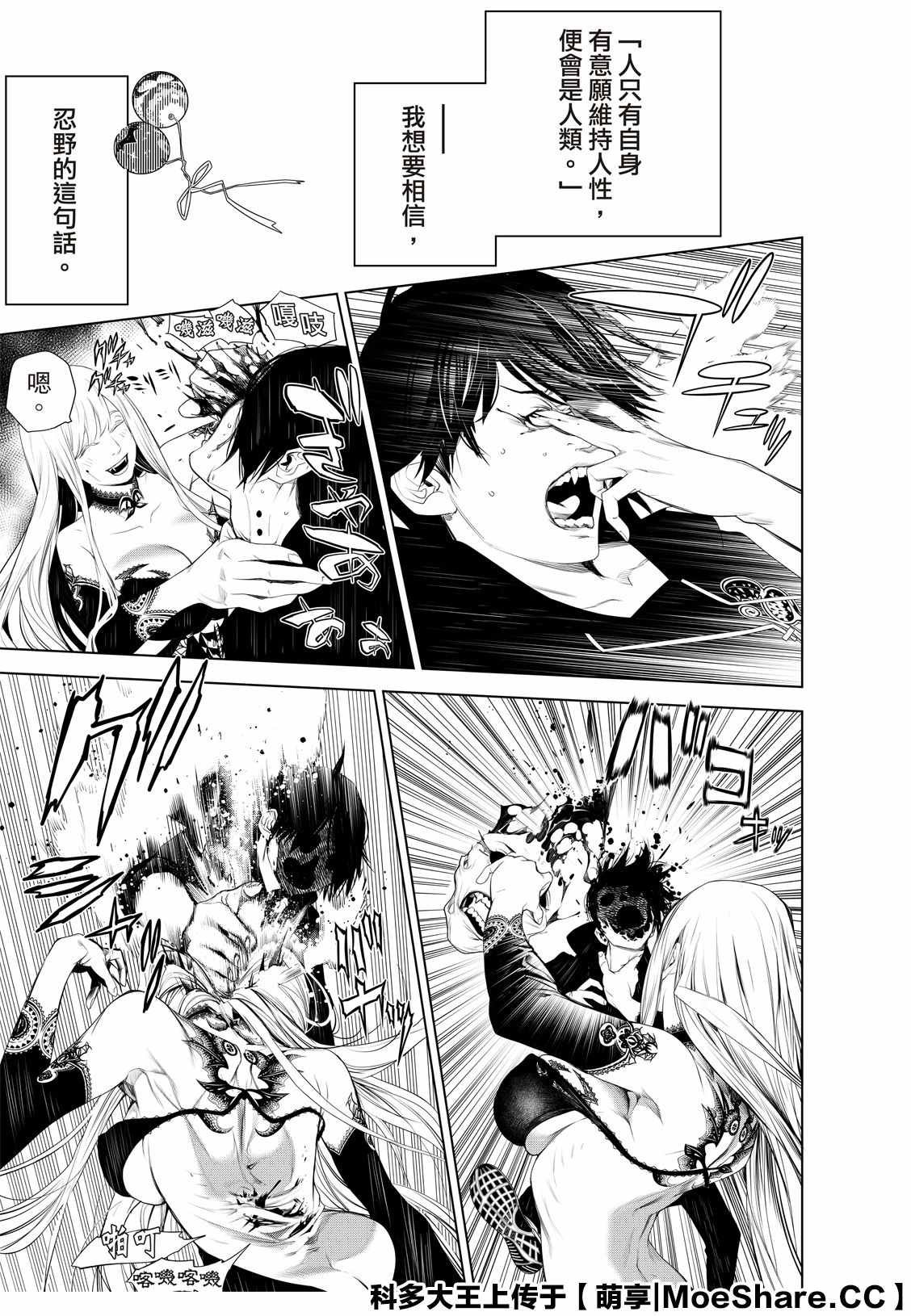 第115话