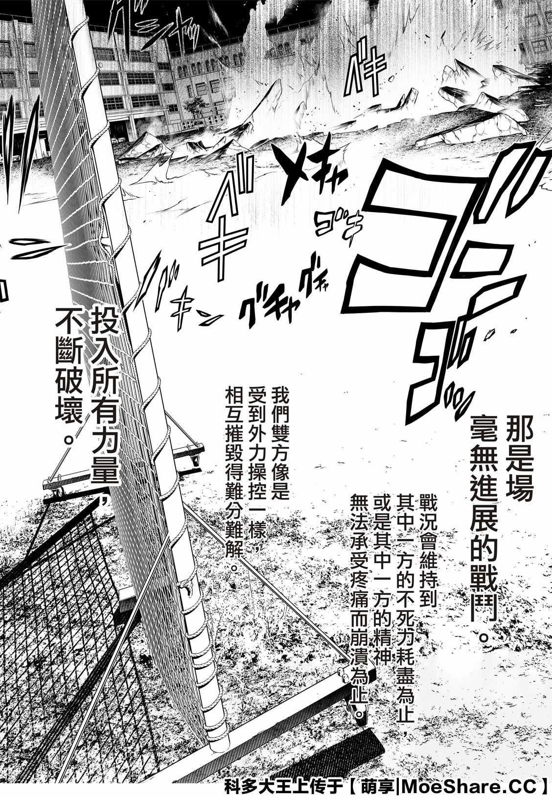 第115话