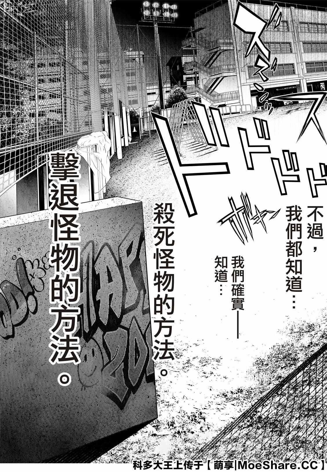 第115话