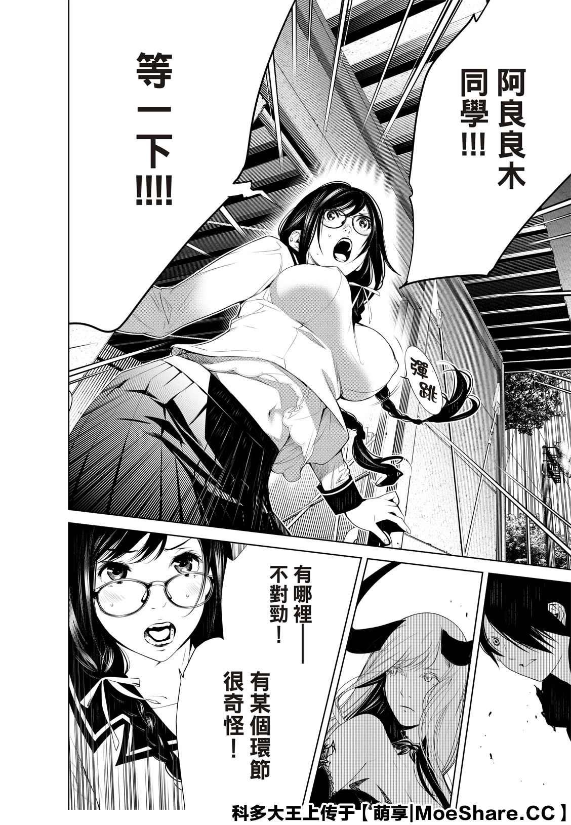 第116话