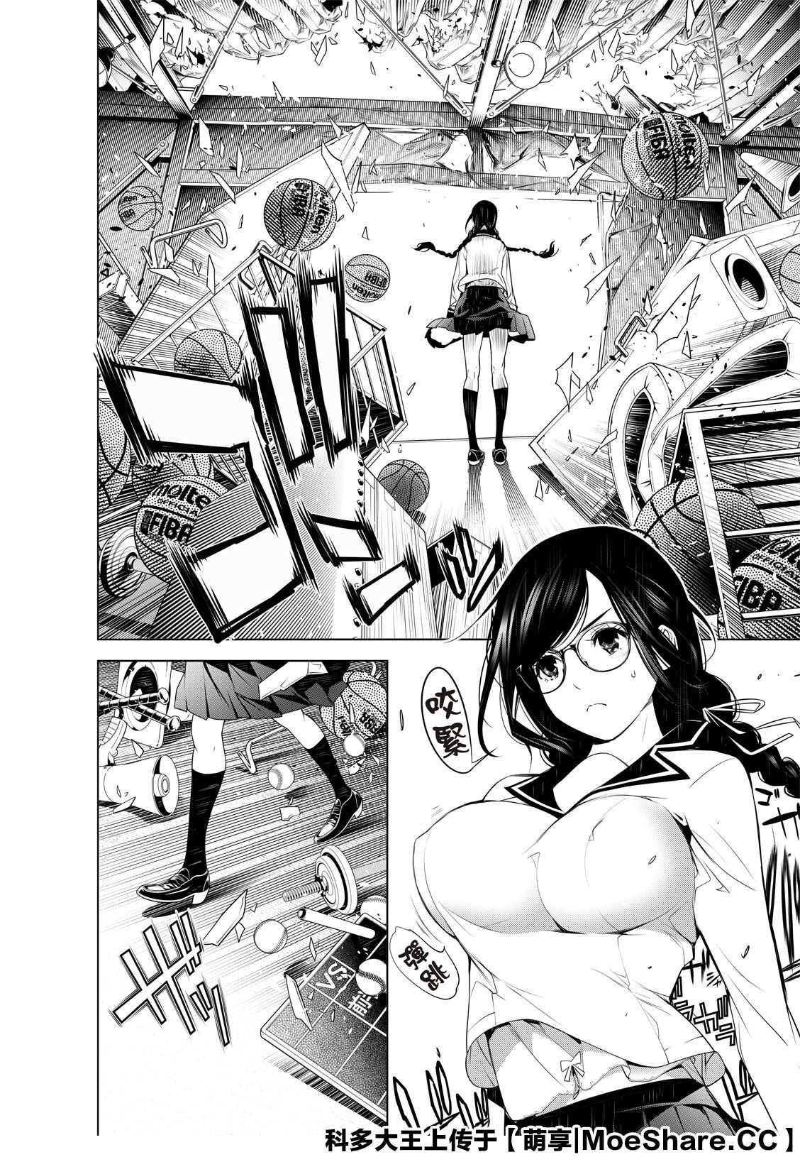 第116话