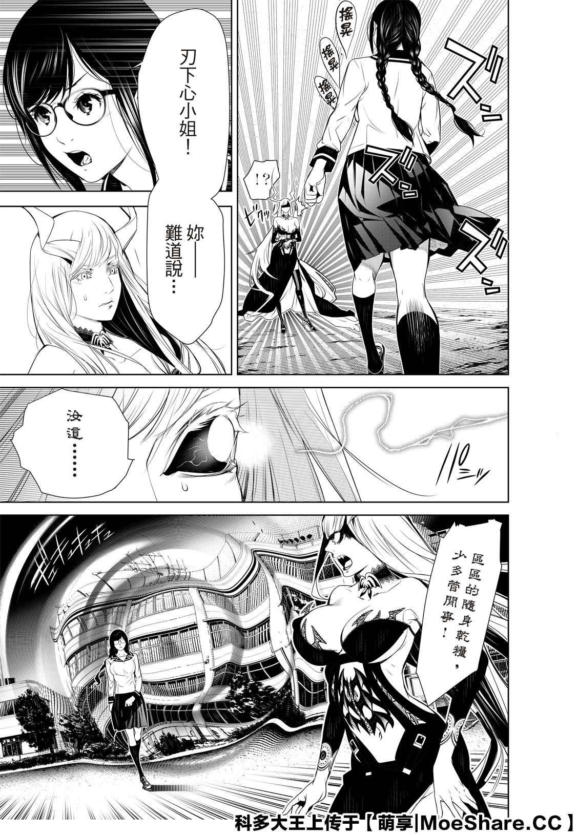 第116话