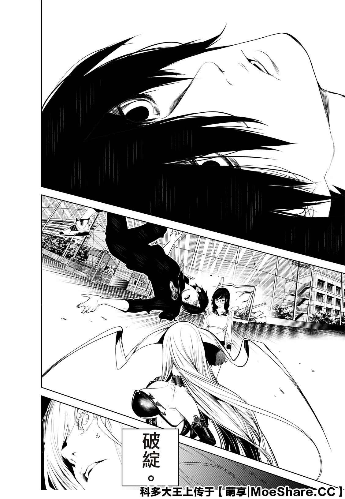第116话