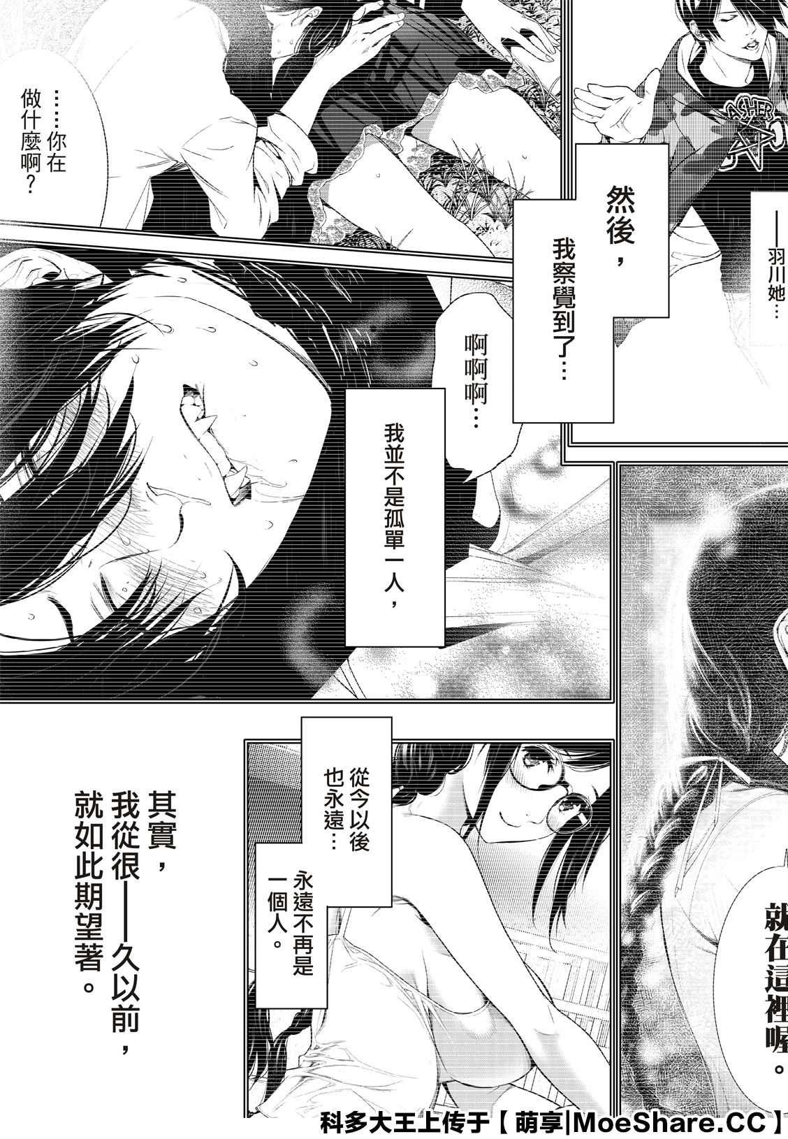 第116话