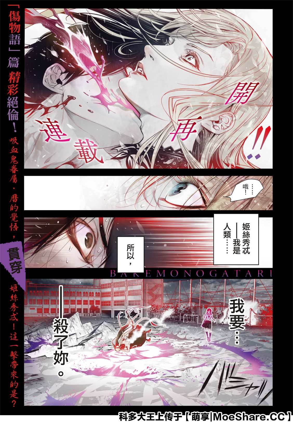 第117话