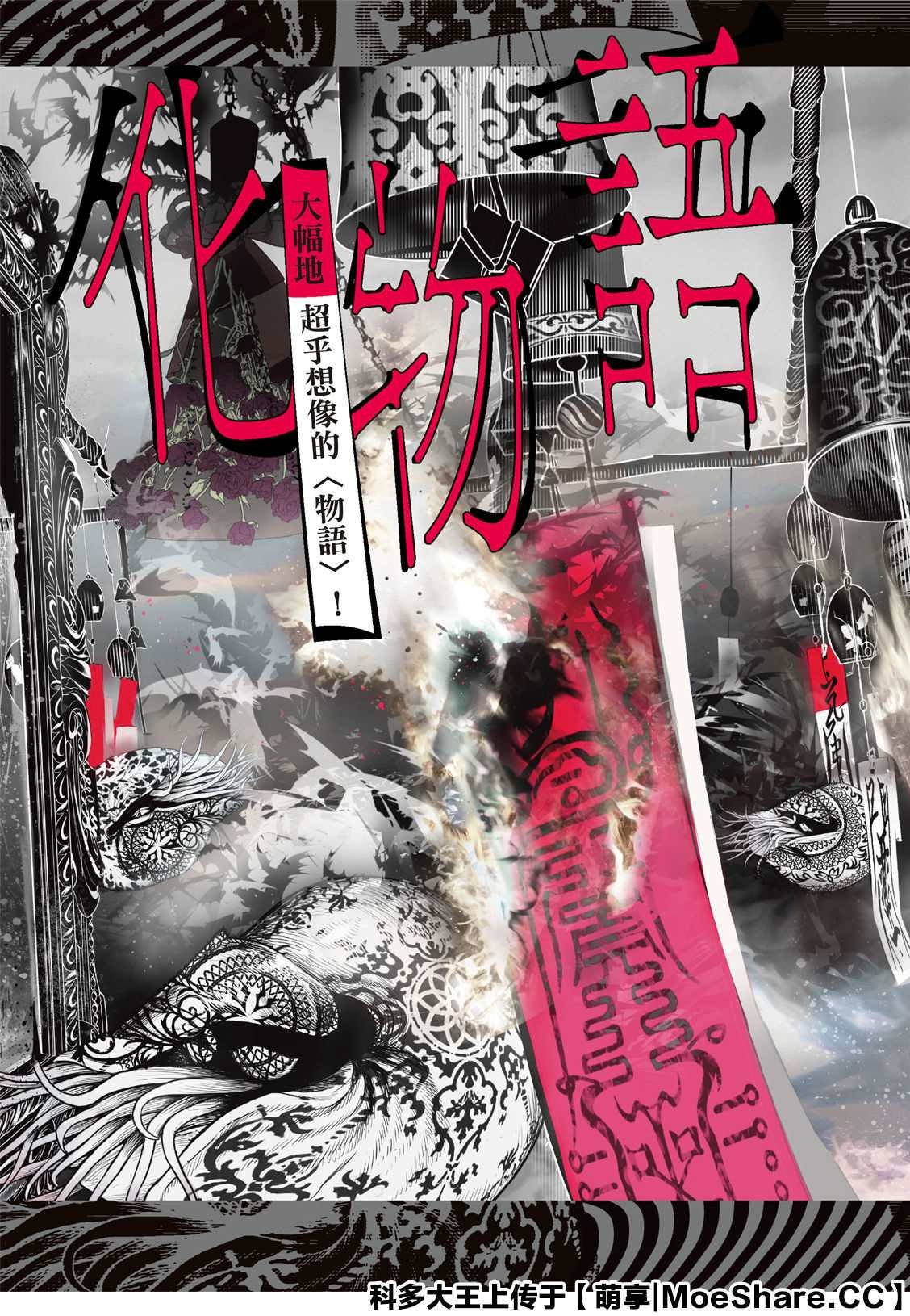 第117话