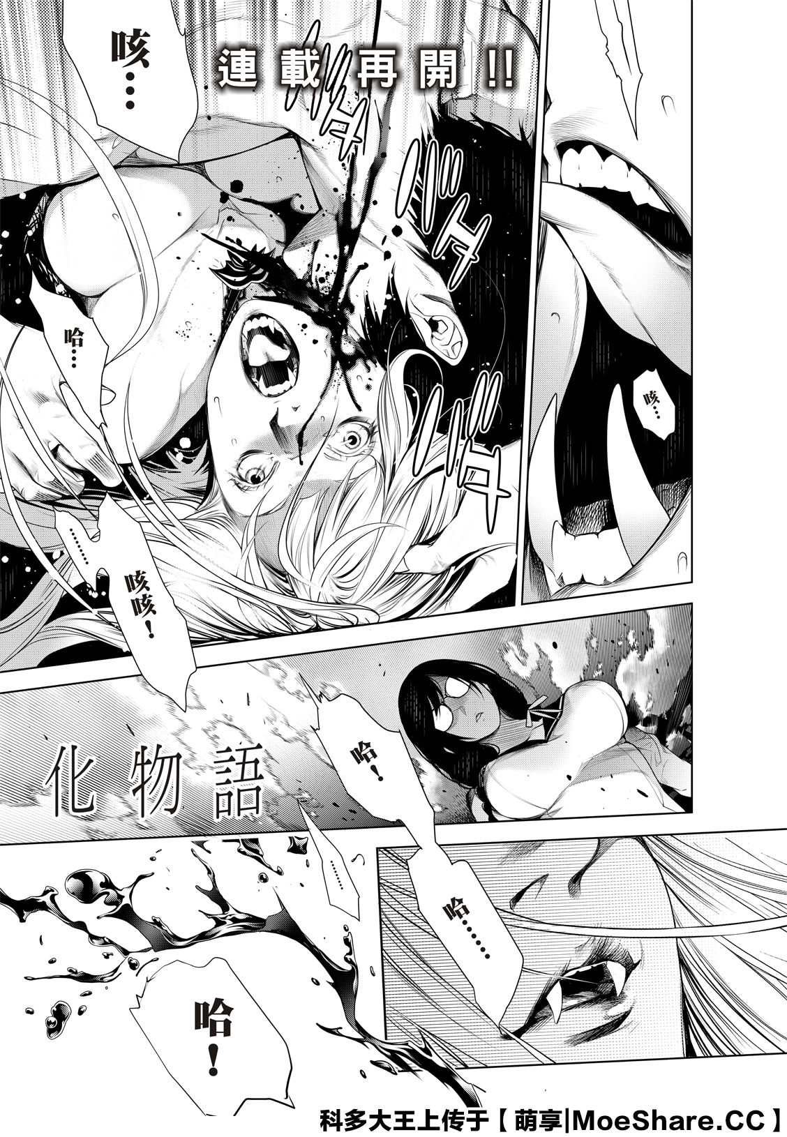 第117话