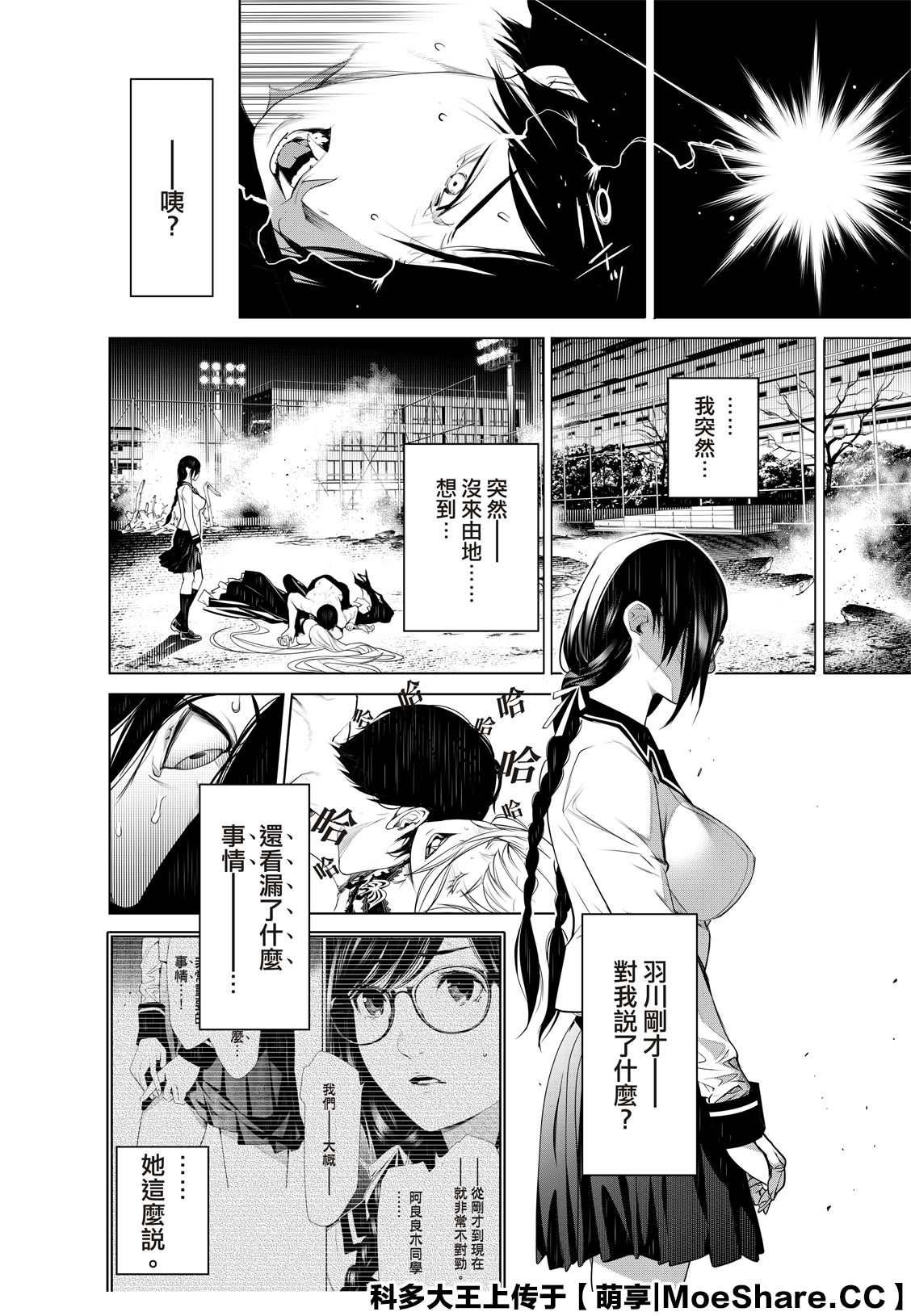 第117话