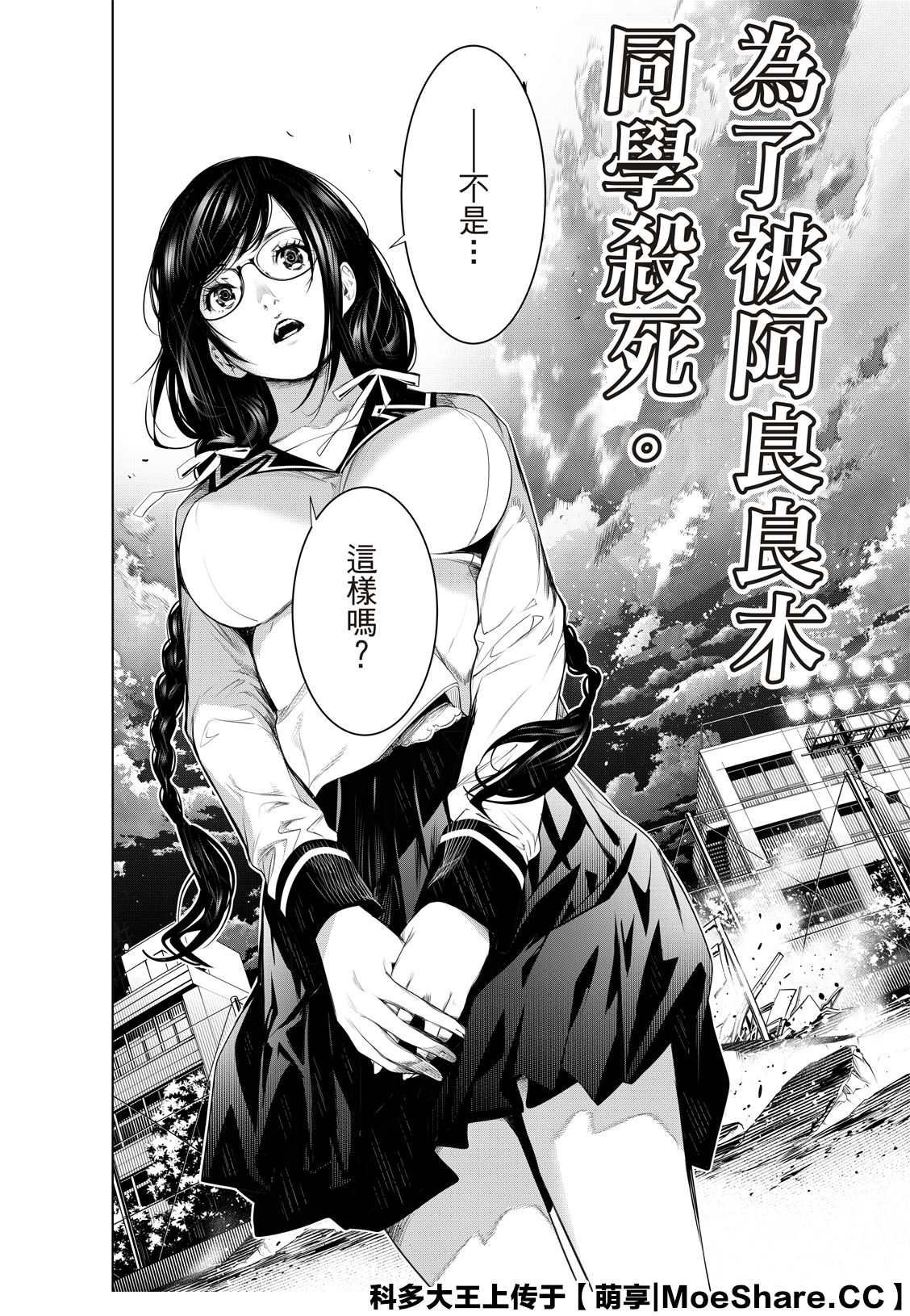 第117话