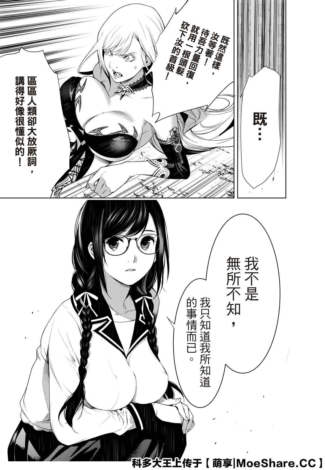 第117话