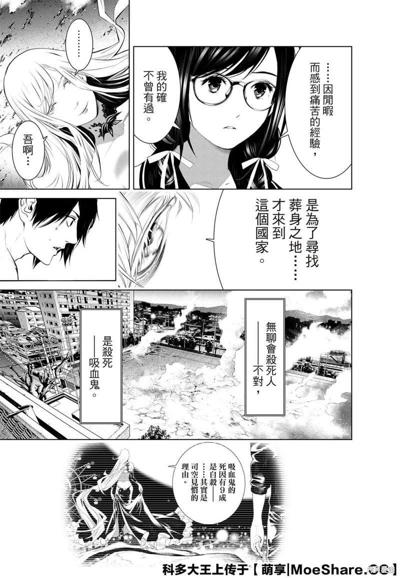 第118话