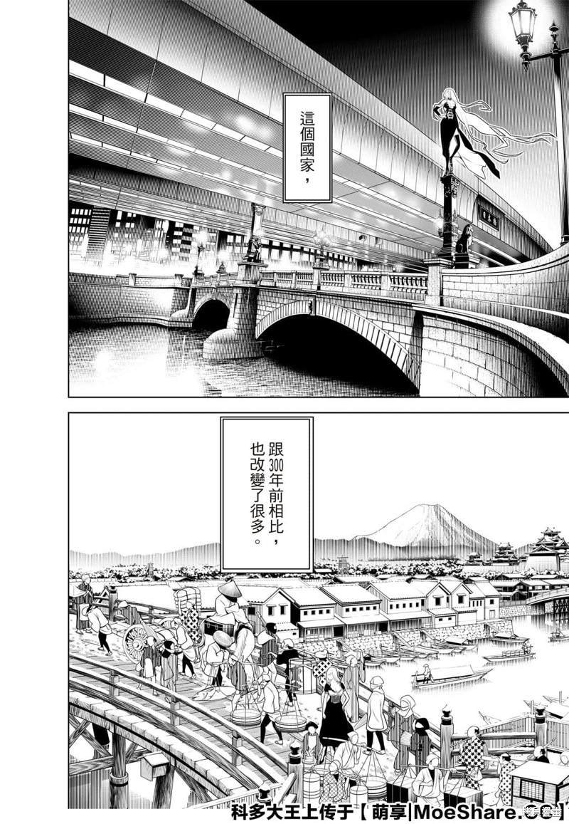 第118话