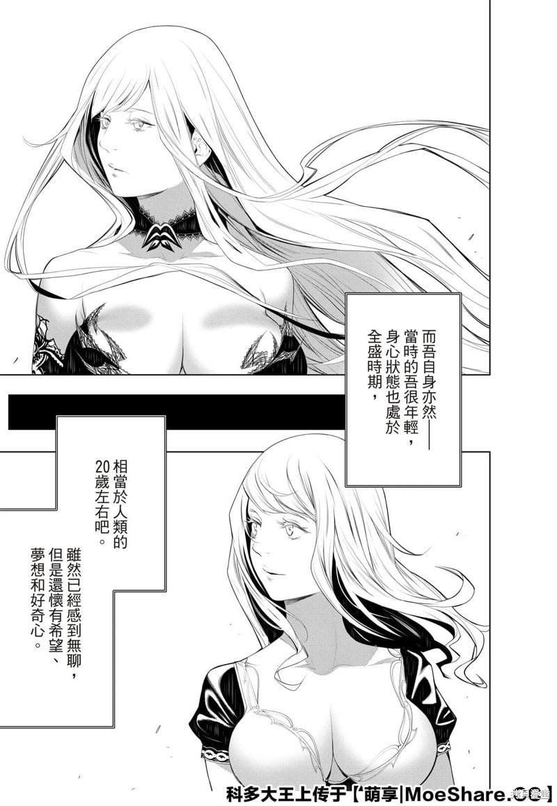 第118话