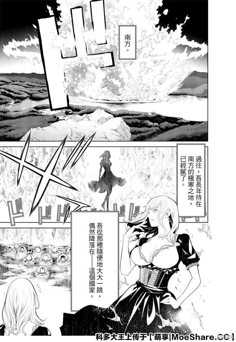 第118话
