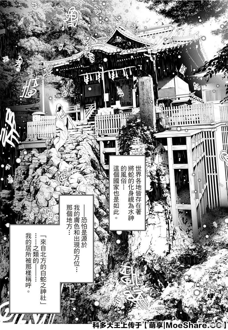 第118话