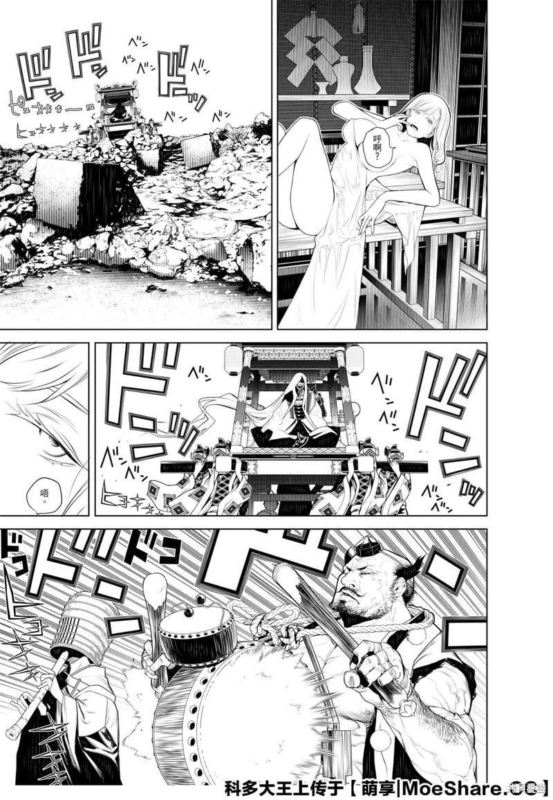 第118话