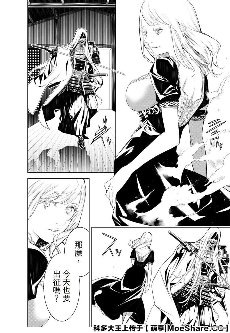 第118话