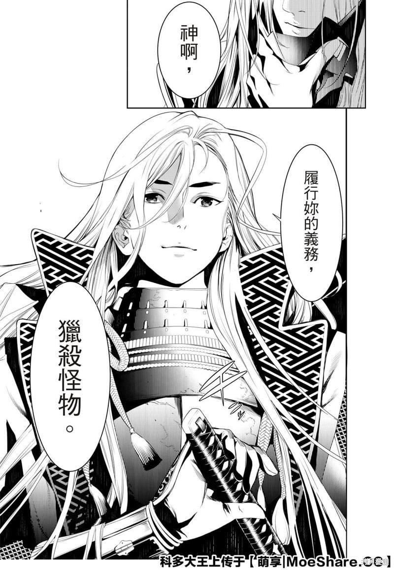 第118话