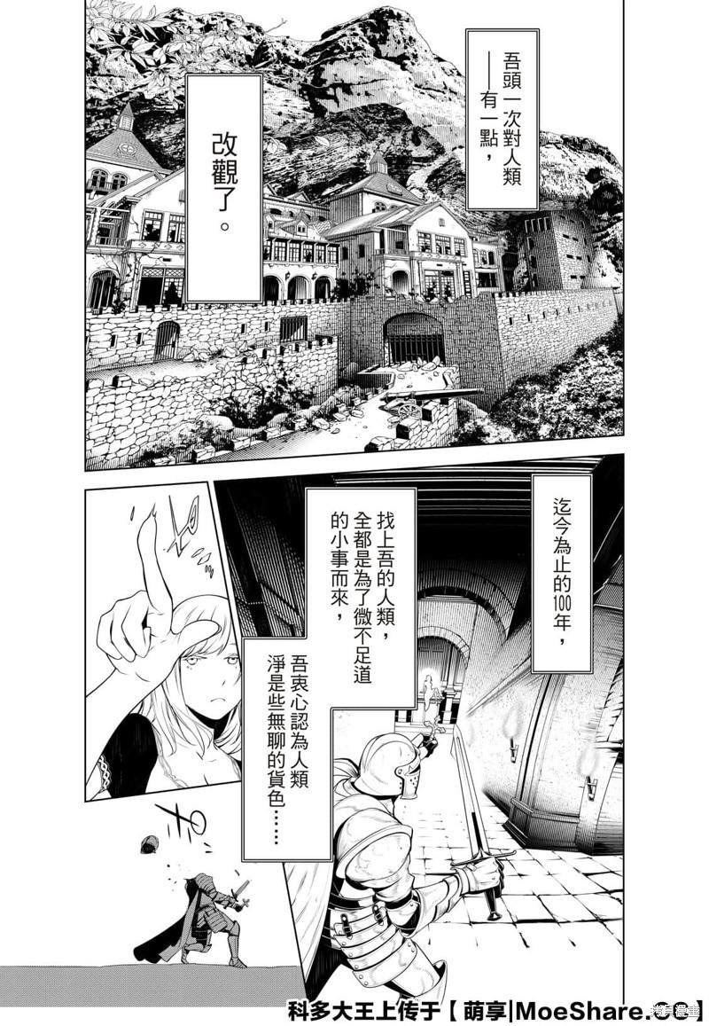 第118话