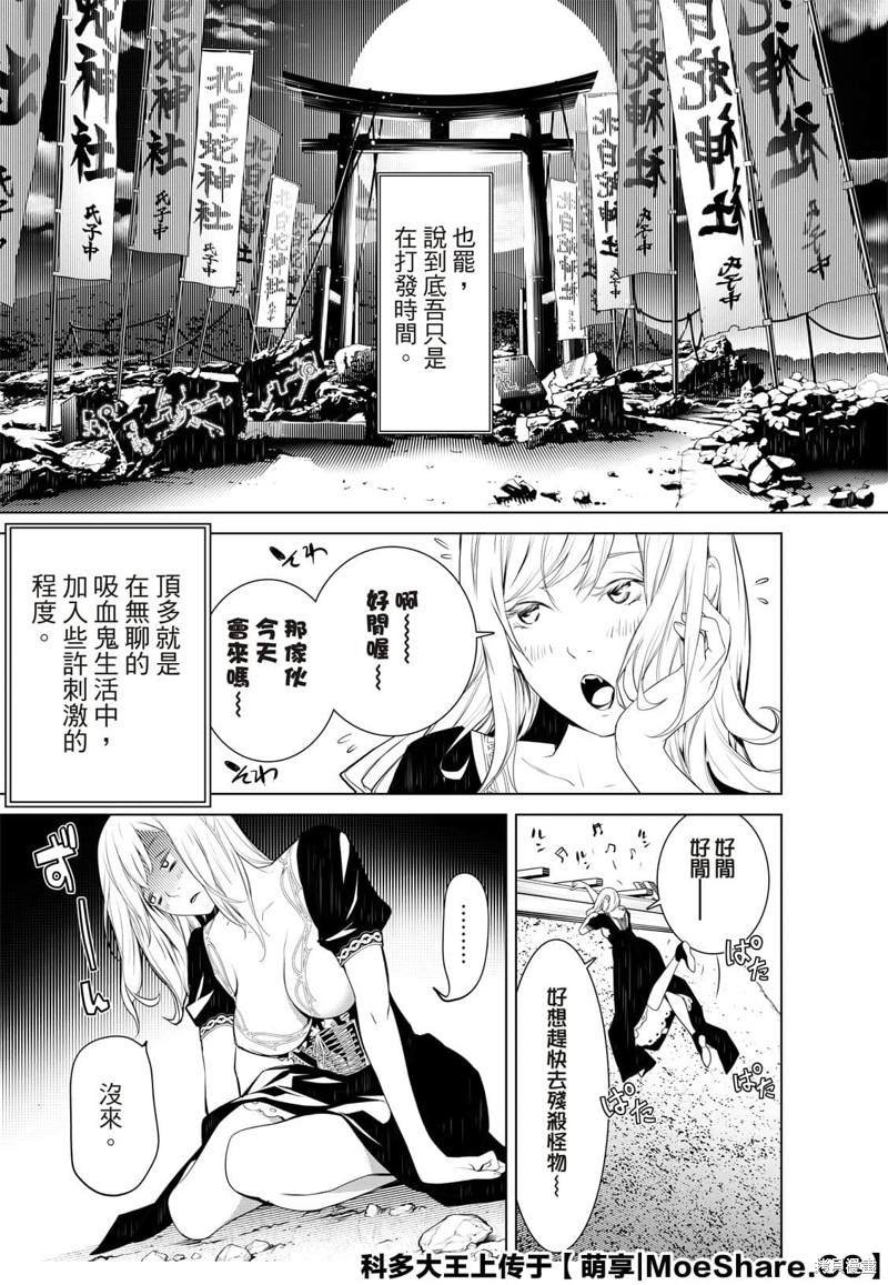 第118话