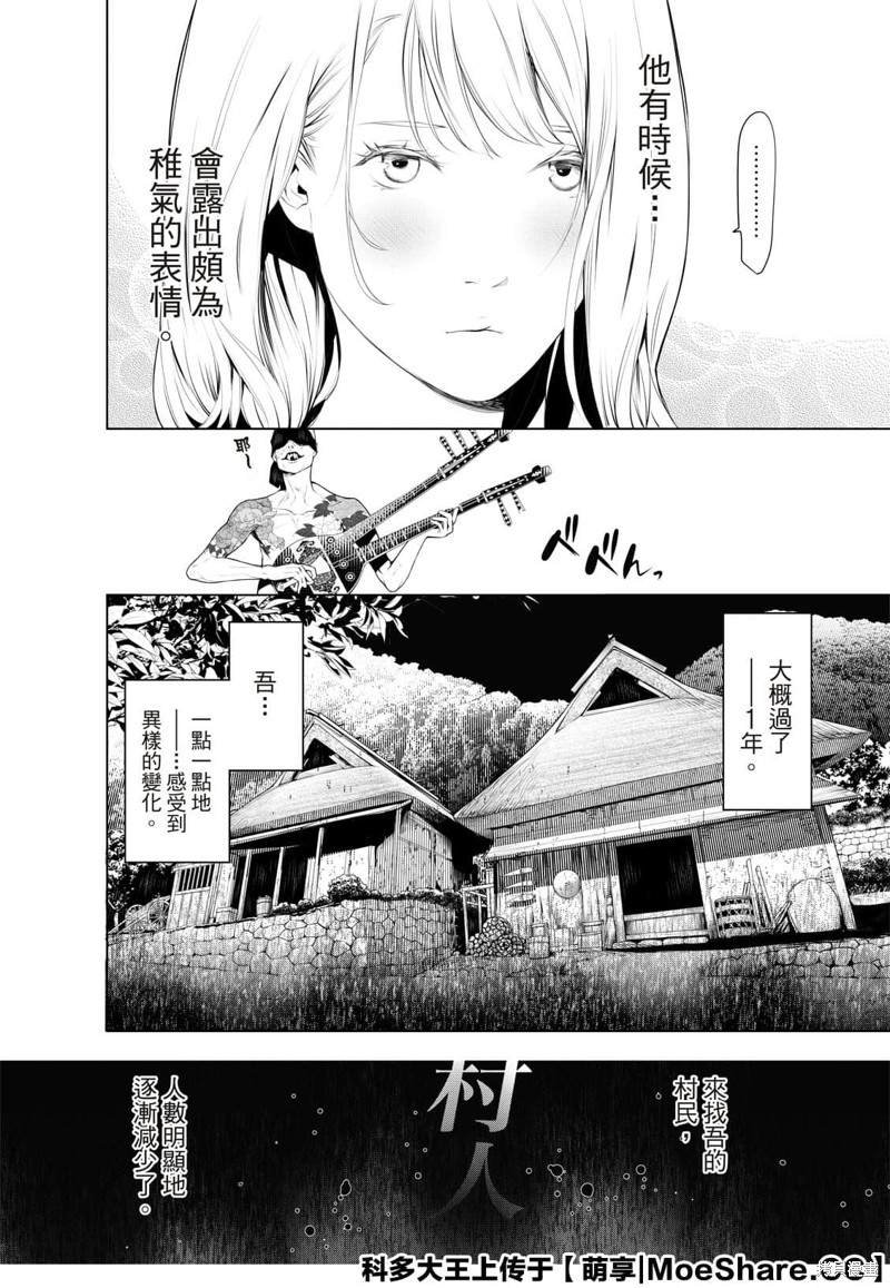 第119话