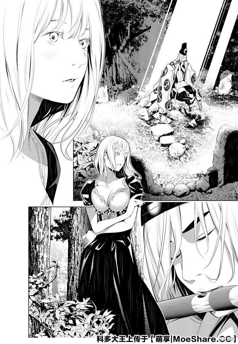 第119话