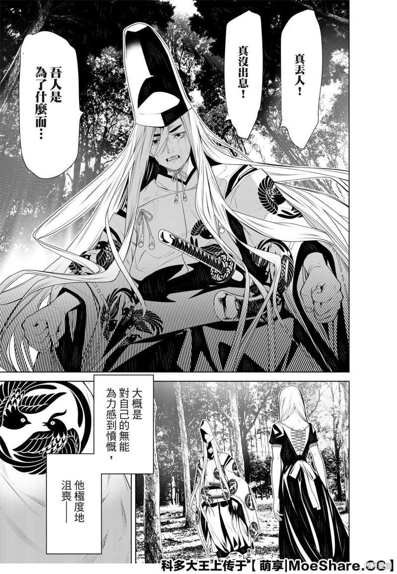 第119话