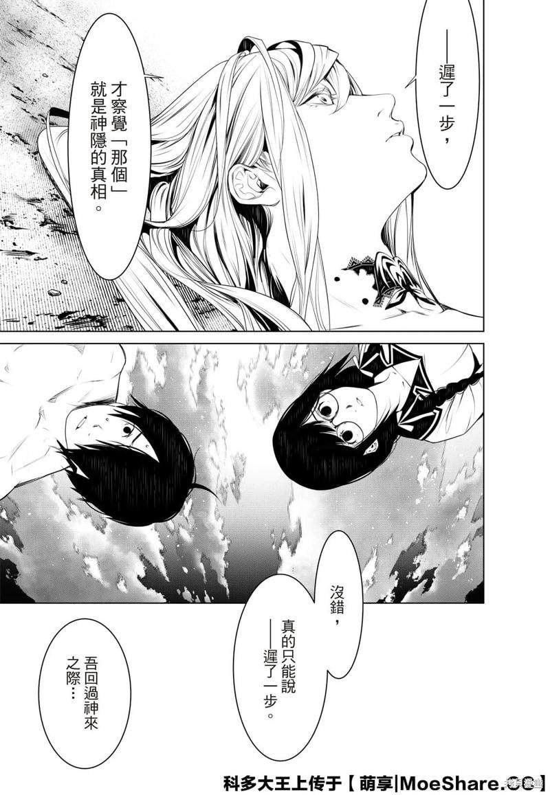 第119话