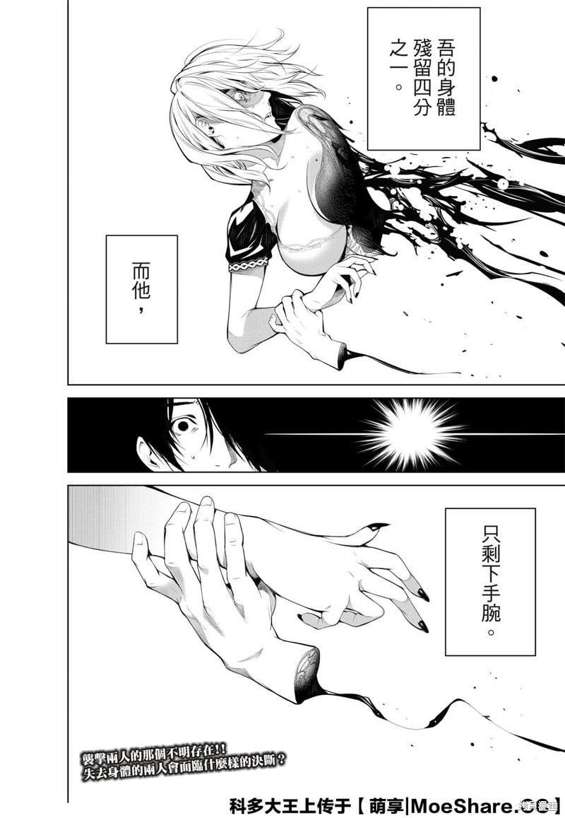 第119话