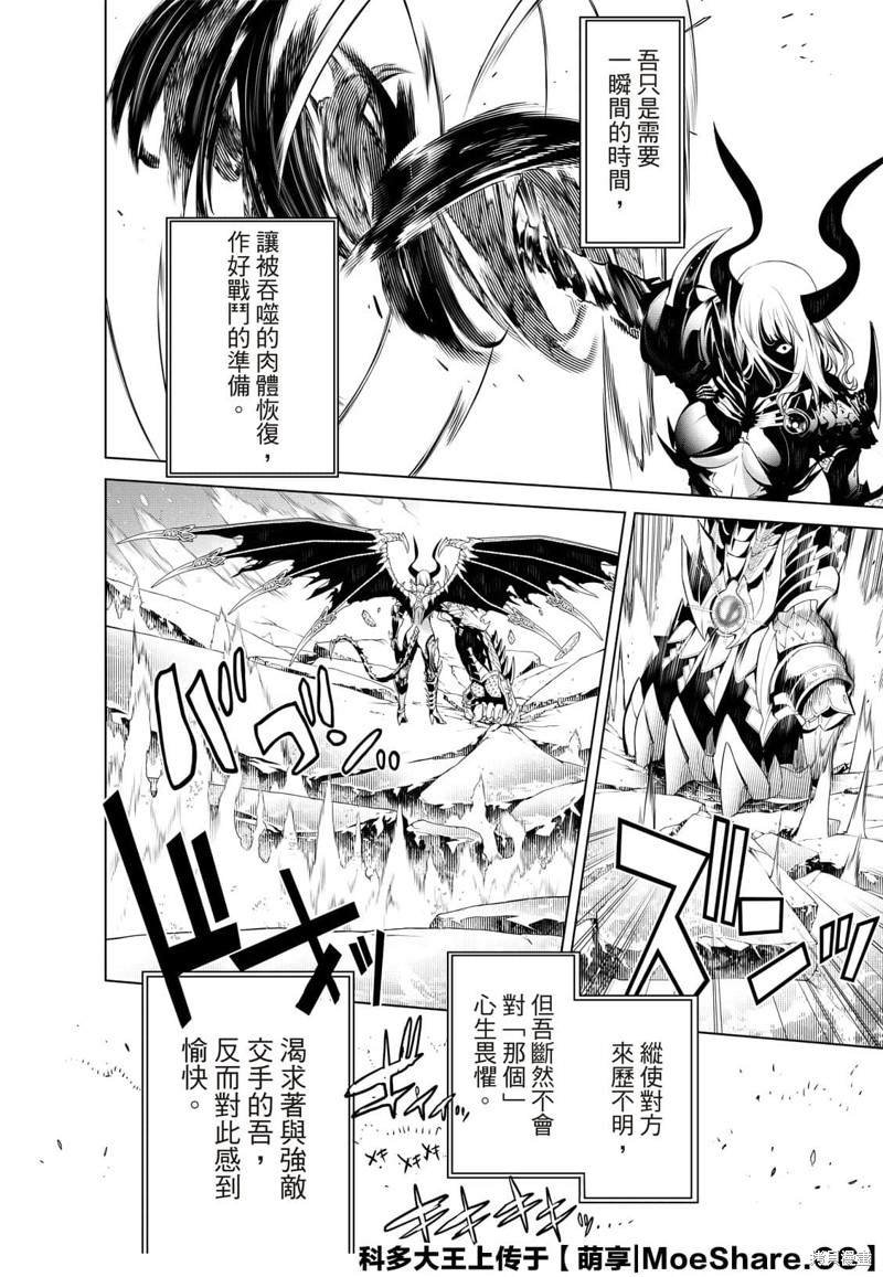 第120话
