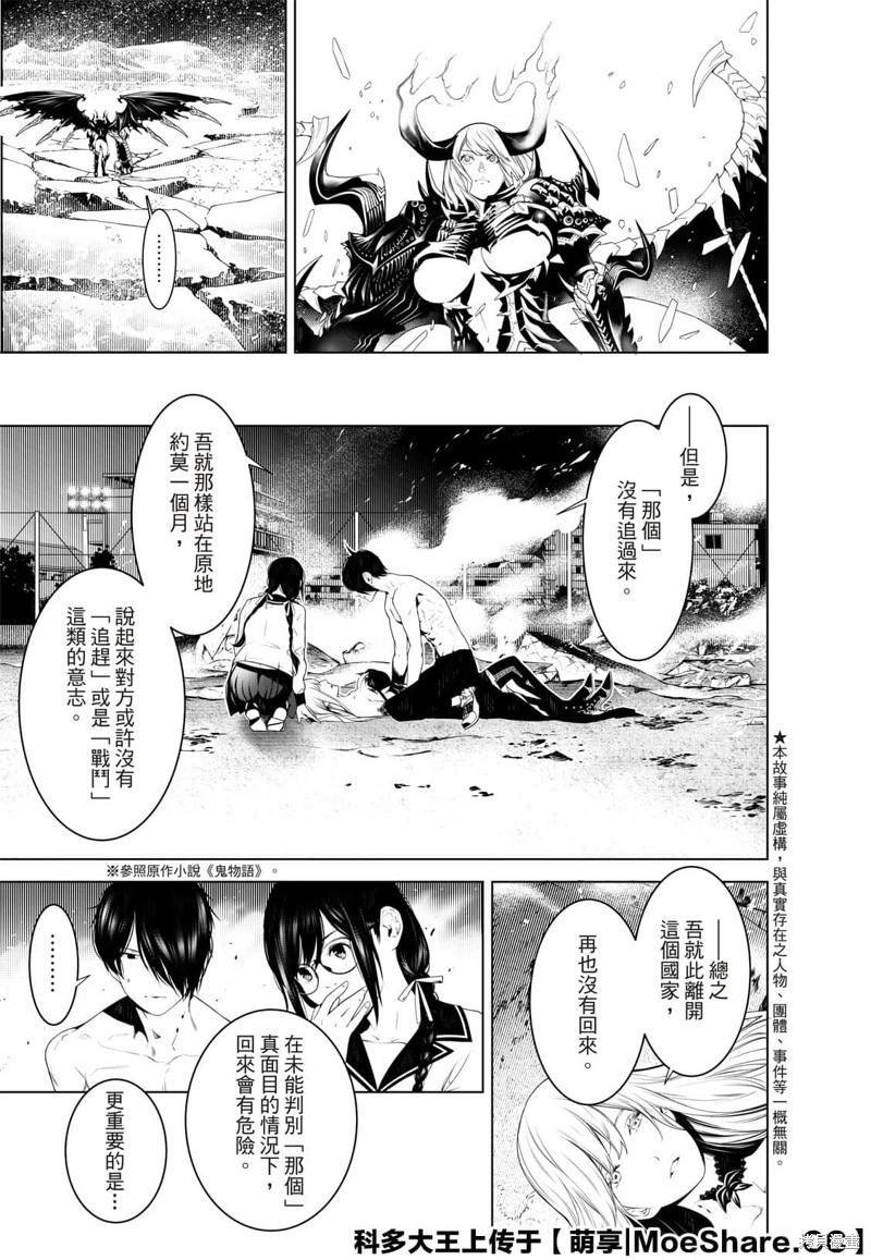 第120话