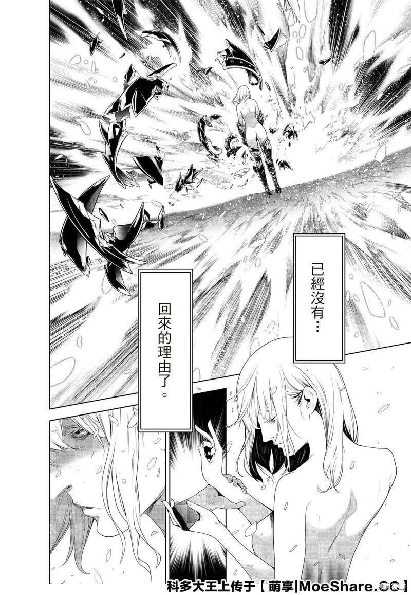 第120话