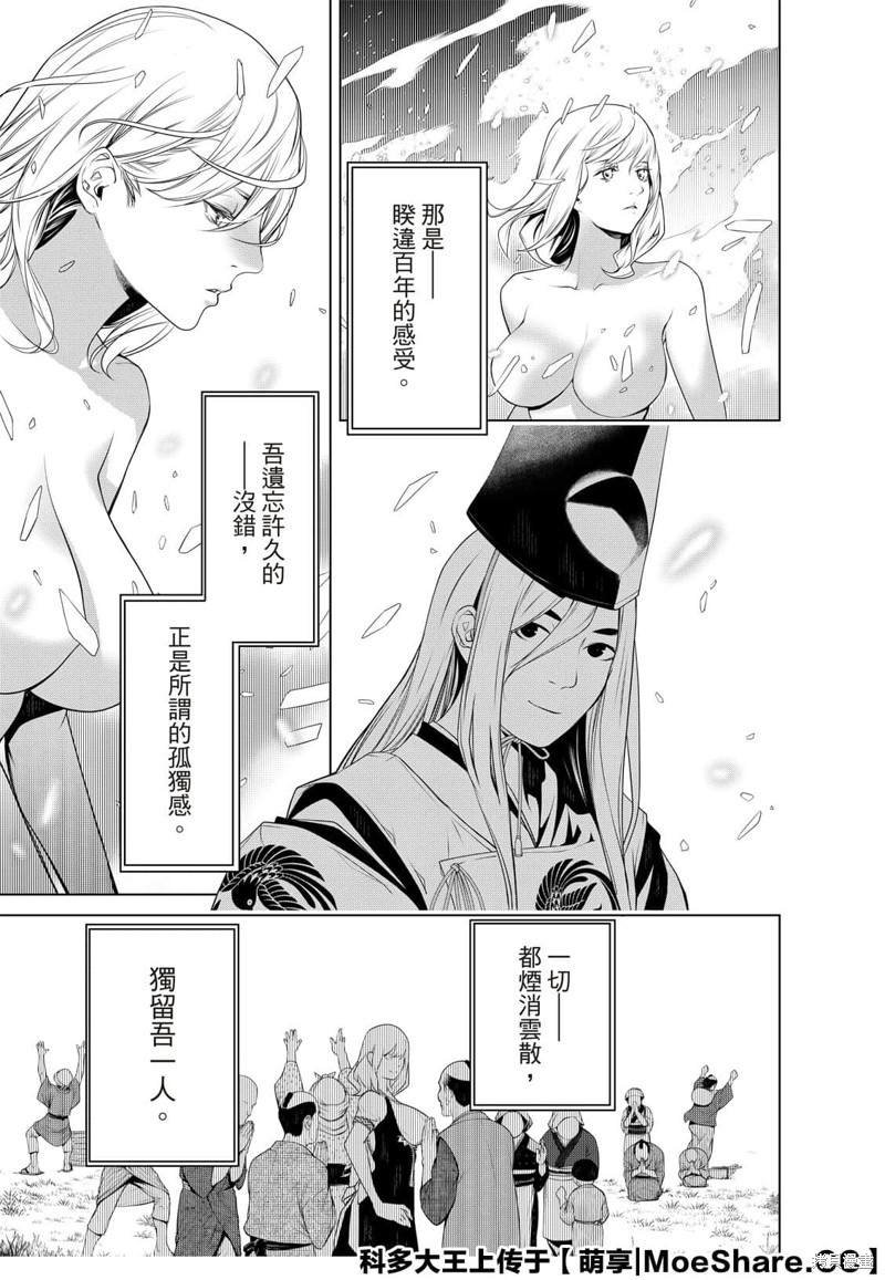 第120话