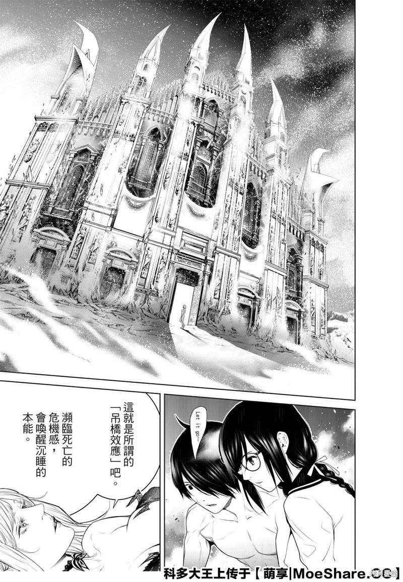 第120话